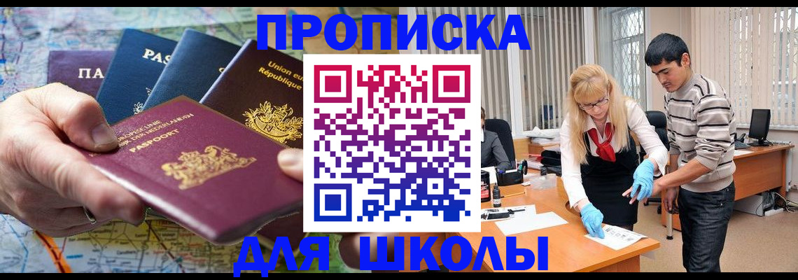 миграционный учет в Ноябрьске
